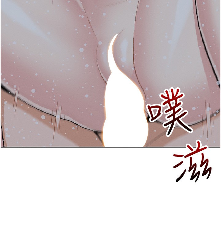 我的掌上明珠第20話-浴室裡的激情水聲