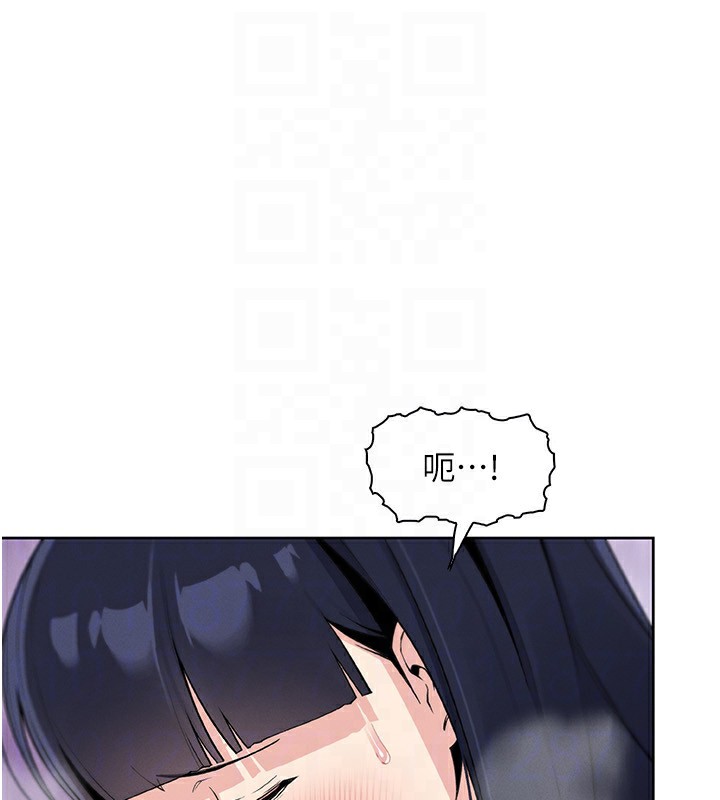 我的掌上明珠第20話-浴室裡的激情水聲