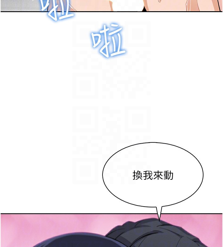 我的掌上明珠第20話-浴室裡的激情水聲