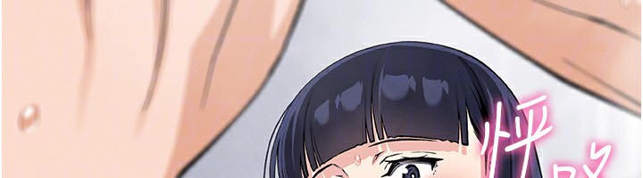 我的掌上明珠第20話-浴室裡的激情水聲