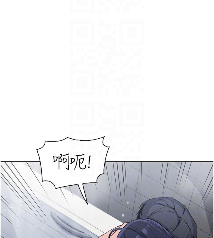 我的掌上明珠第20話-浴室裡的激情水聲