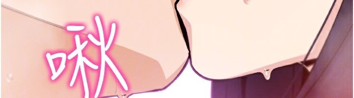 我的掌上明珠第20話-浴室裡的激情水聲