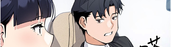 我的掌上明珠第20話-浴室裡的激情水聲