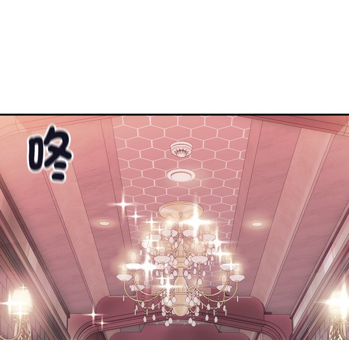 顶级豪门秘辛第11話