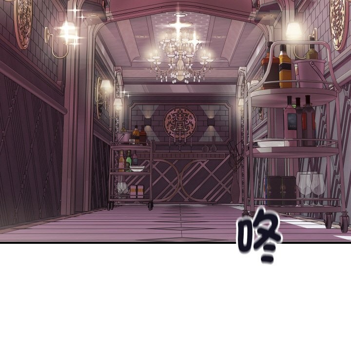 顶级豪门秘辛第11話