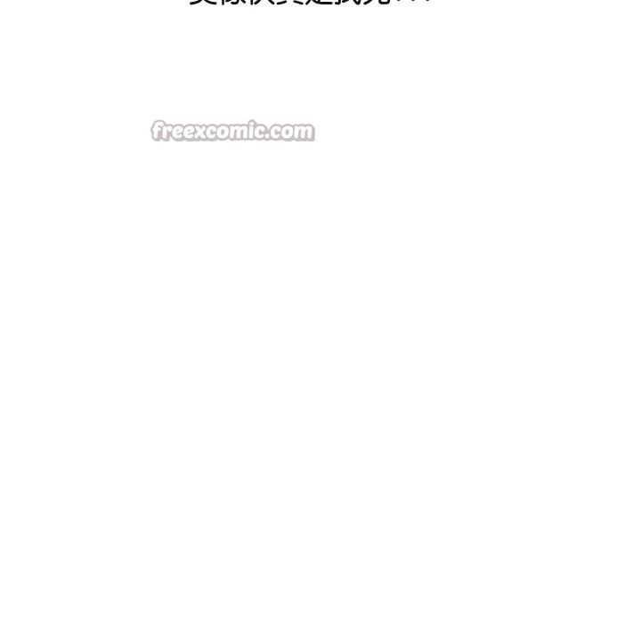 顶级豪门秘辛第11話