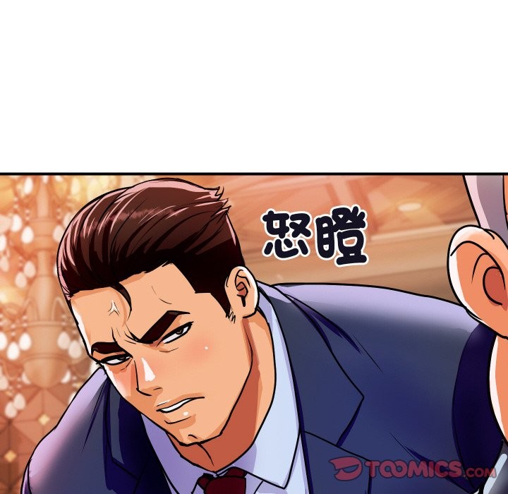 顶级豪门秘辛第11話