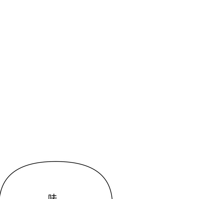 顶级豪门秘辛第11話