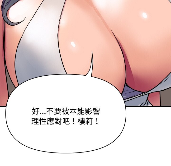 顶级豪门秘辛第11話