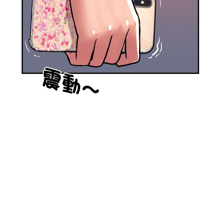 顶级豪门秘辛第11話