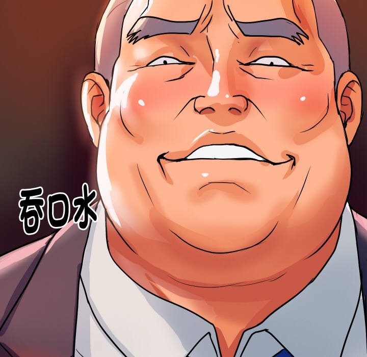 顶级豪门秘辛第11話