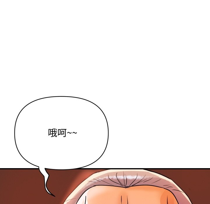 顶级豪门秘辛第11話