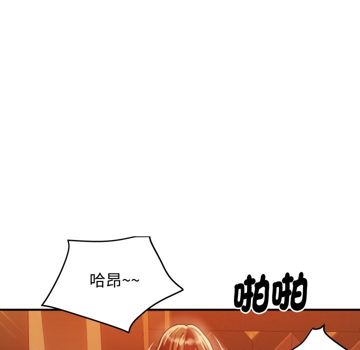 顶级豪门秘辛第11話