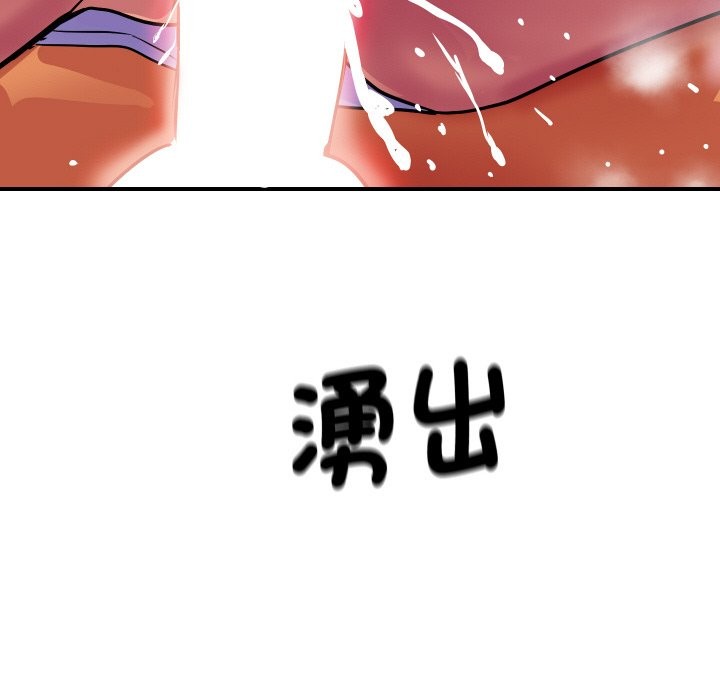 顶级豪门秘辛第11話