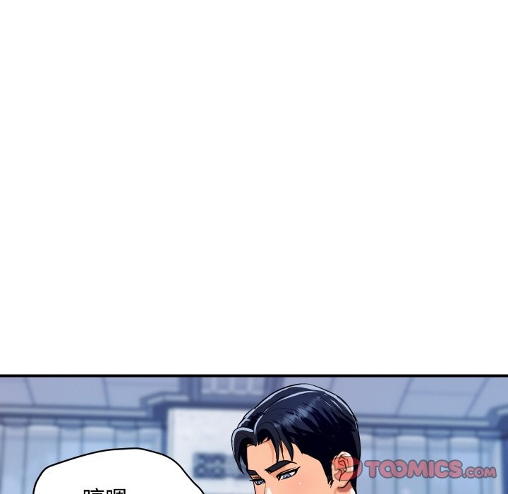 顶级豪门秘辛第11話