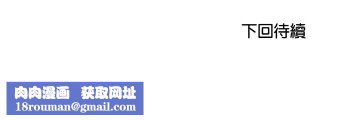 顶级豪门秘辛第11話