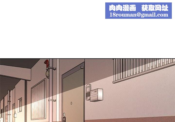 被幸运诅咒的人第1话