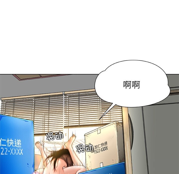 被幸运诅咒的人第1話