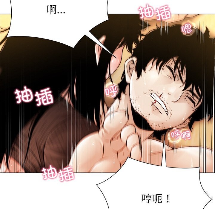 被幸运诅咒的人第1话