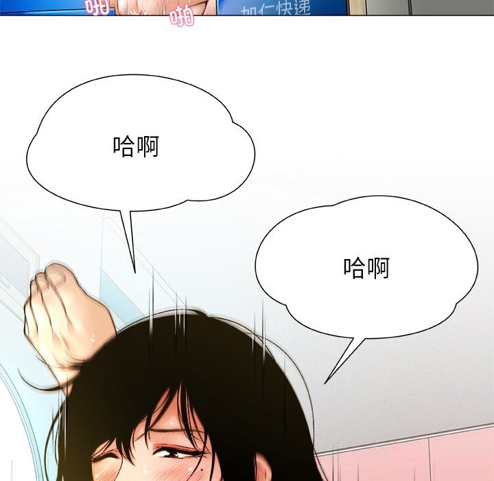 被幸运诅咒的人第1話