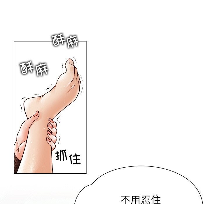 被幸运诅咒的人第1話