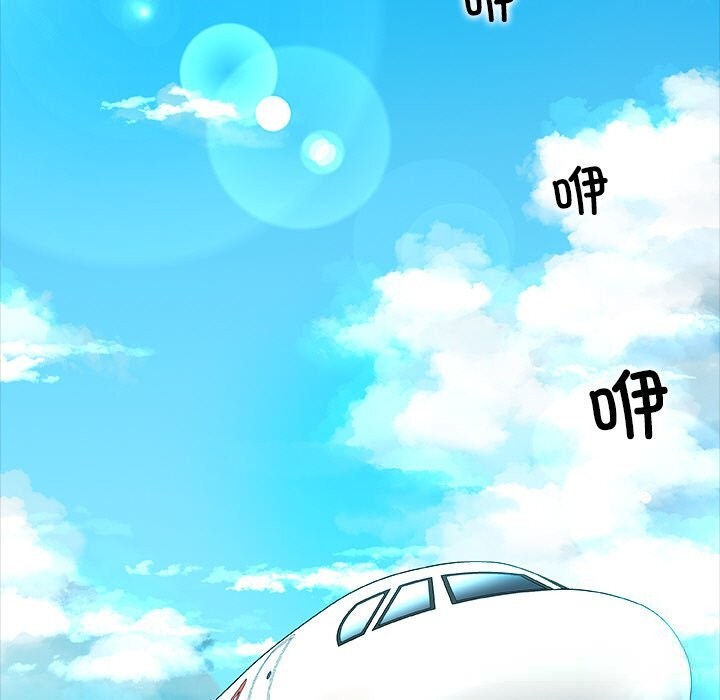 被幸运诅咒的人第1話