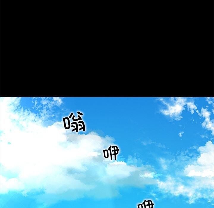 被幸运诅咒的人第1話