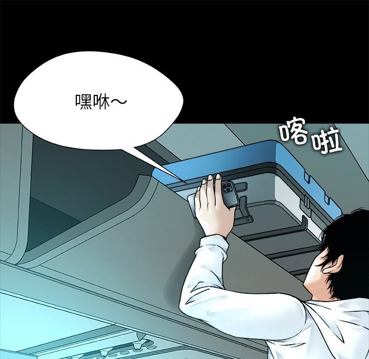 被幸运诅咒的人第1話