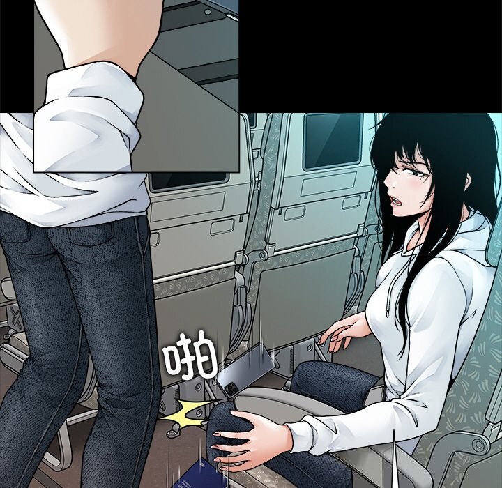 被幸运诅咒的人第1話