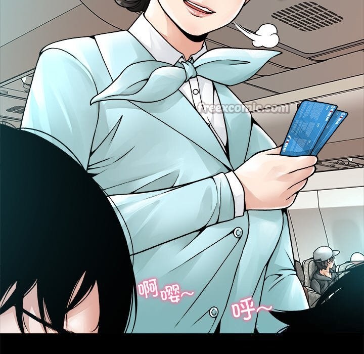 被幸运诅咒的人第1話