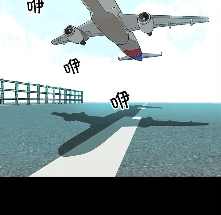 被幸运诅咒的人第1話