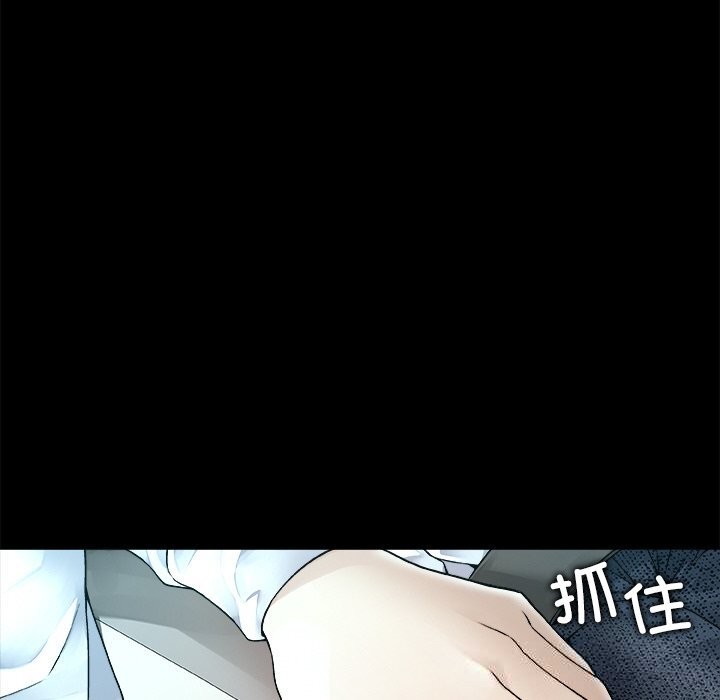 被幸运诅咒的人第1话