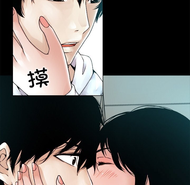 被幸运诅咒的人第1話