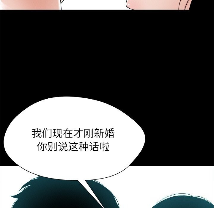 被幸运诅咒的人第1話