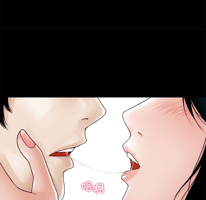 被幸运诅咒的人第1话