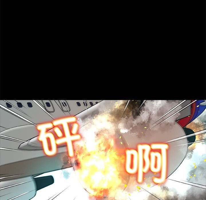 被幸运诅咒的人第1話