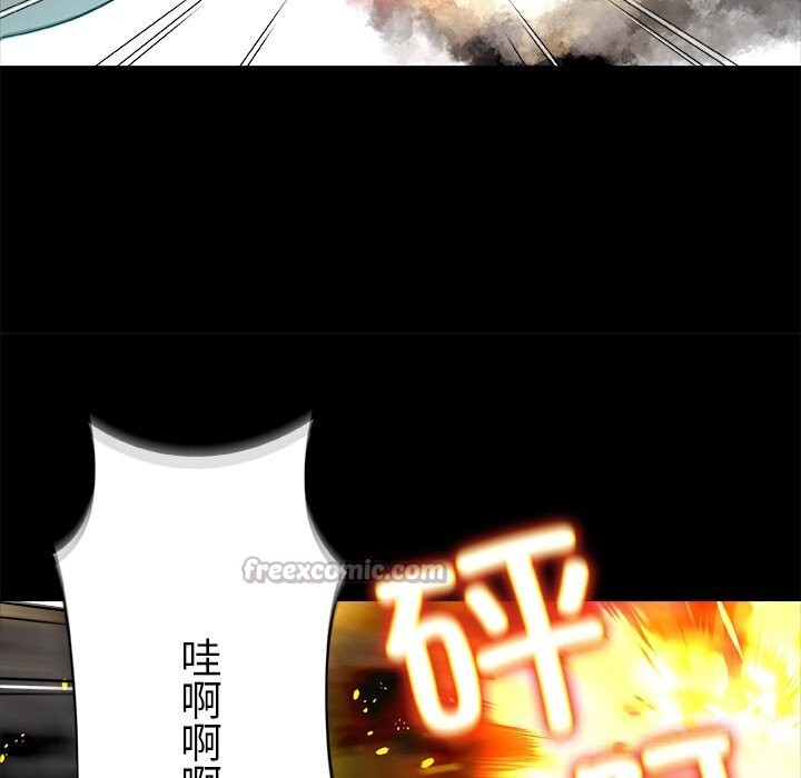 被幸运诅咒的人第1话