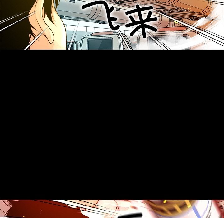 被幸運詛咒的人第1話