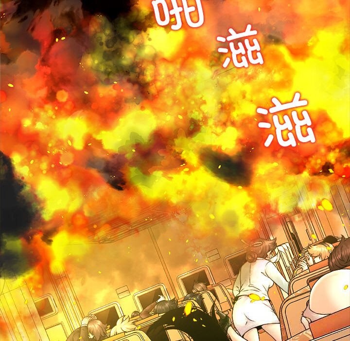 被幸运诅咒的人第1話