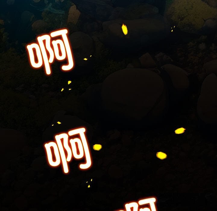 被幸運詛咒的人第1話