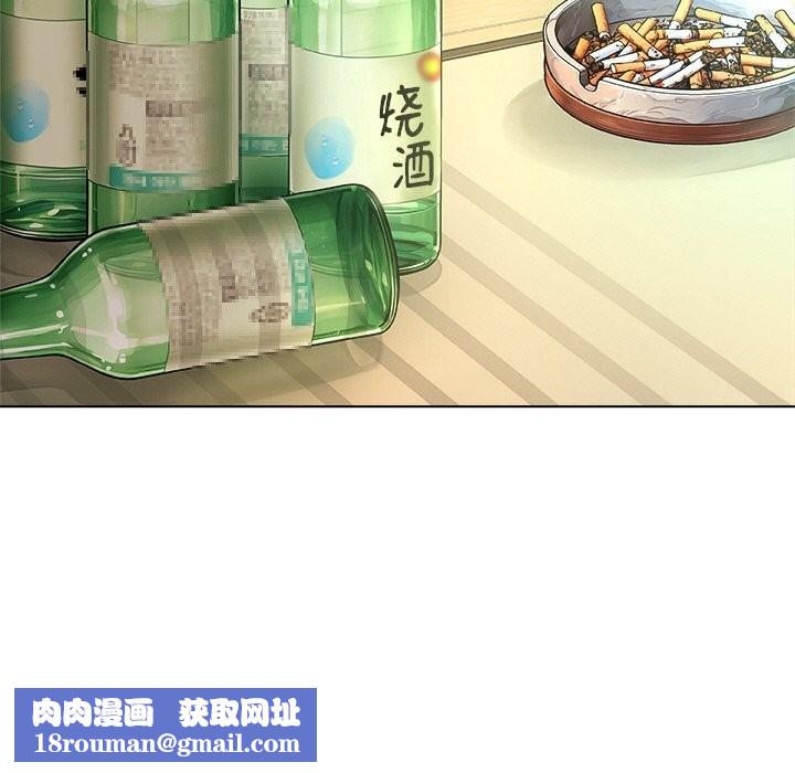 被幸运诅咒的人第1話