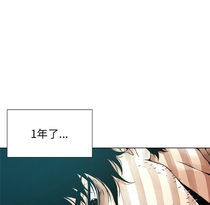 被幸运诅咒的人第1话