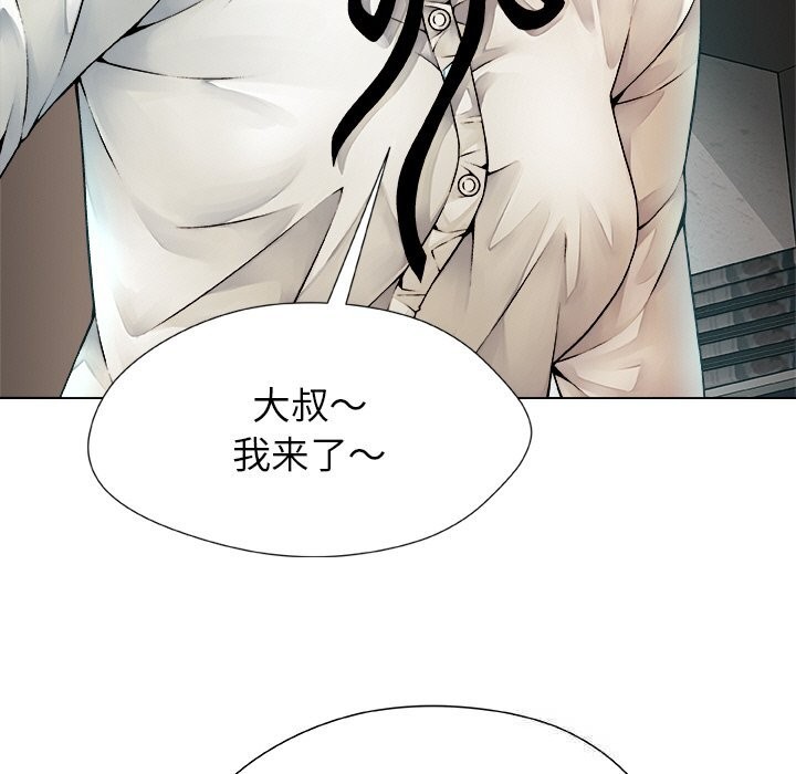 被幸运诅咒的人第1話