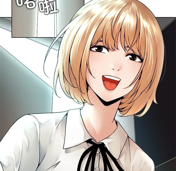 被幸运诅咒的人第1話