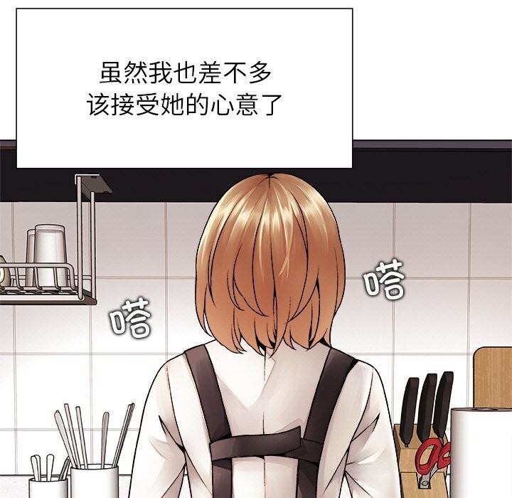 被幸运诅咒的人第1话