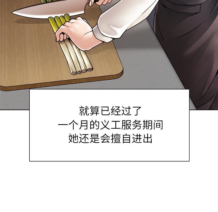 被幸运诅咒的人第1話