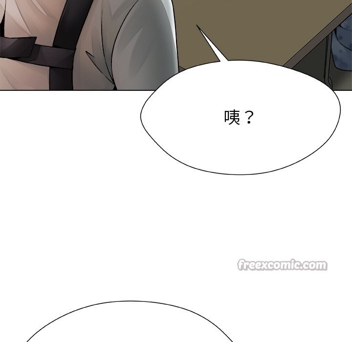 被幸运诅咒的人第1話