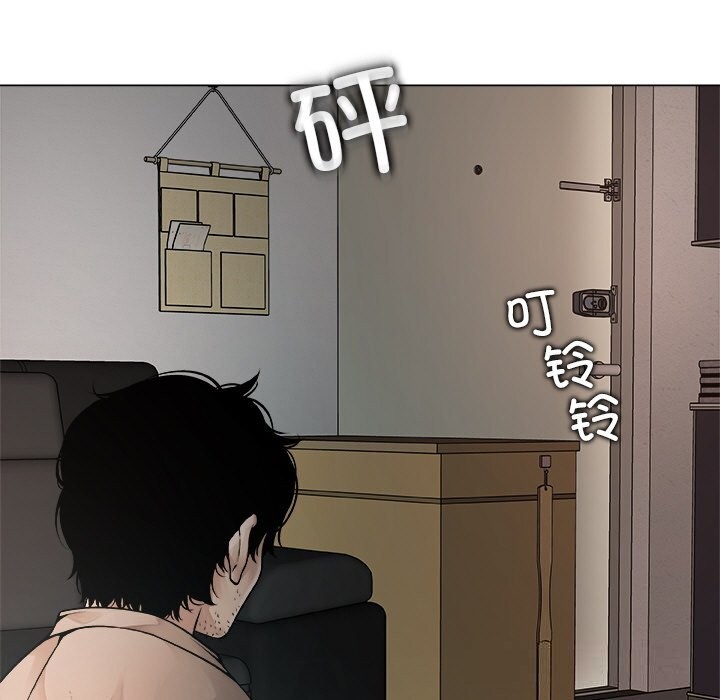 被幸运诅咒的人第1话