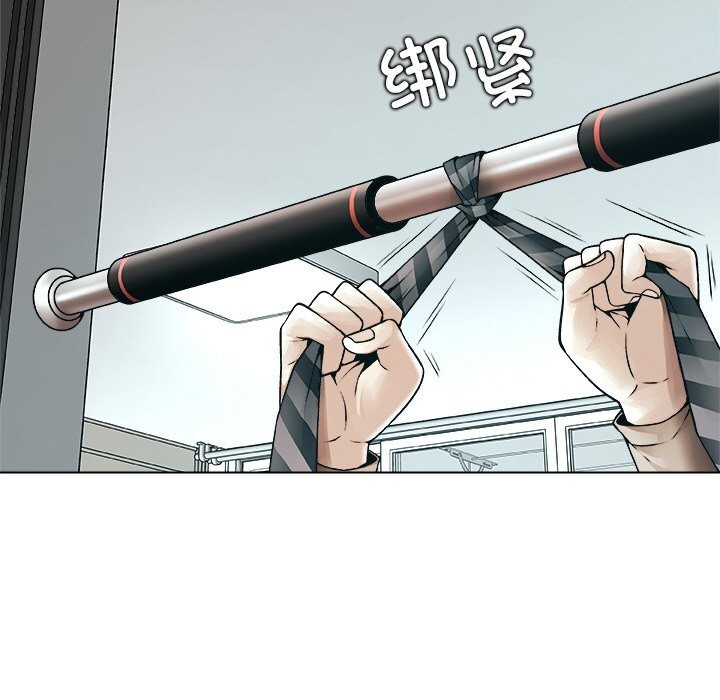 被幸运诅咒的人第1话