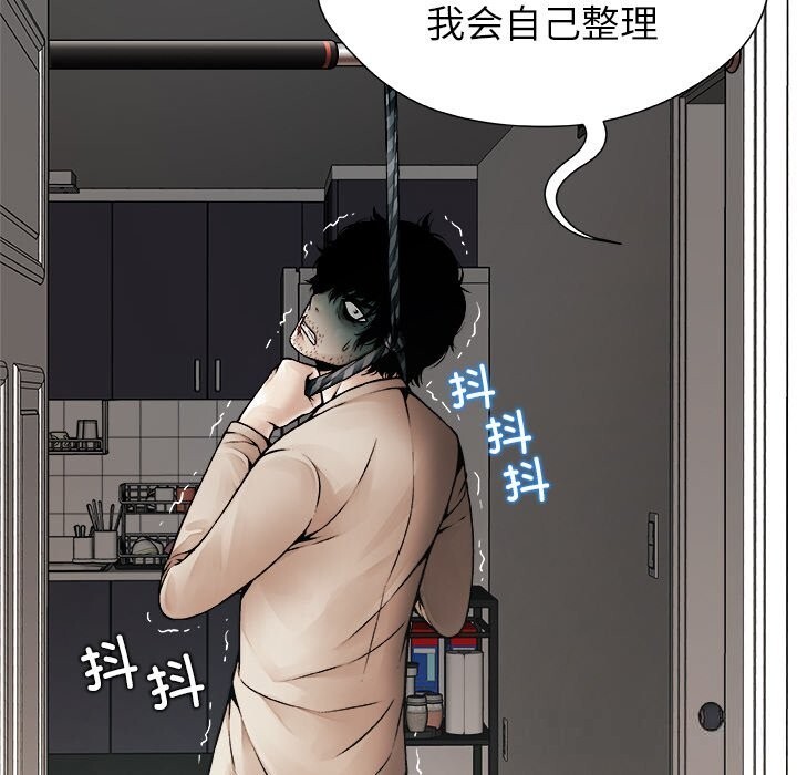 被幸运诅咒的人第1话